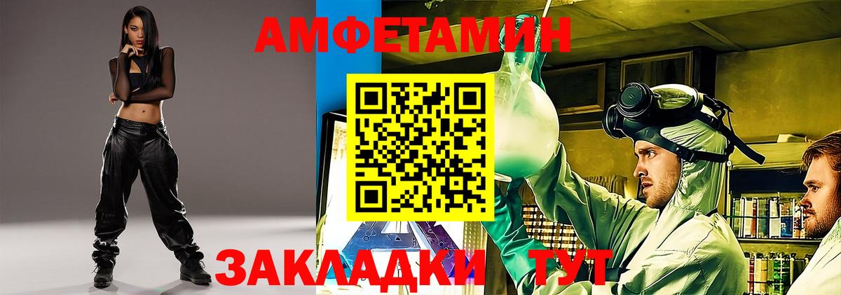 МЕФ кристаллы  Гашиш  Меф МЯУ МЯУ  Купить  Мценск  КОКАИН  Вход с VPN  МАРИХУАНА  A PVP СОЛЬ   МЕТАДОН 