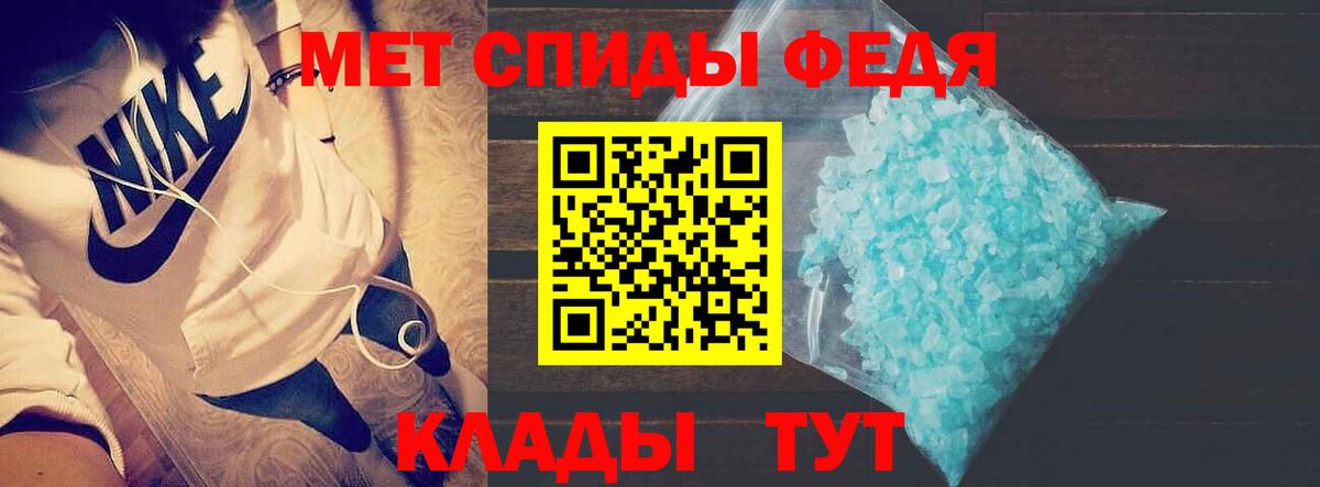 Амфетамин  АМФ  Мценск  Вход с VPN  АМФЕТАМИН Розовый 