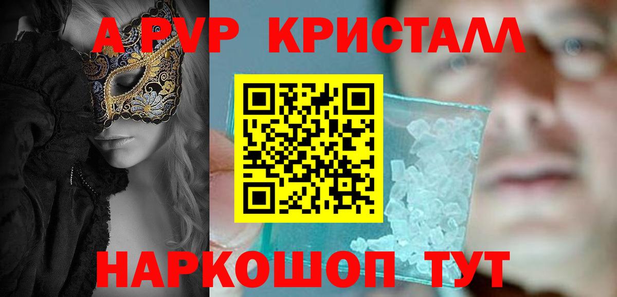 A PVP СК Мценск