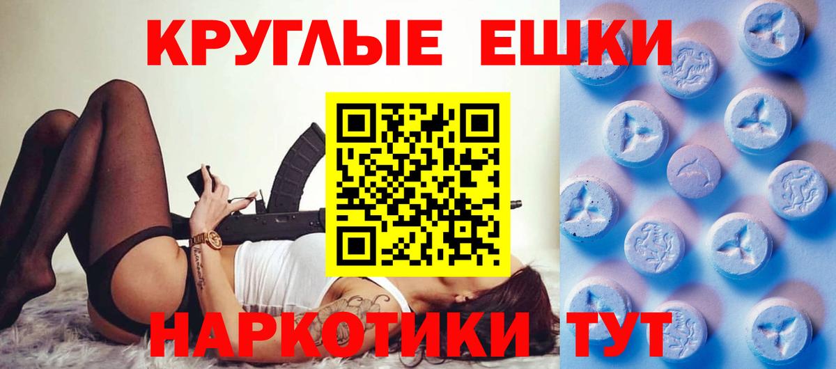 ЭКСТАЗИ  ссылка на мегу зеркало  ЭКСТАЗИ Philipp Plein  Вход с VPN  Мценск  Ecstasy бентли 