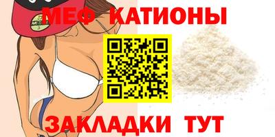 винт Старая Купавна