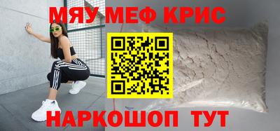 шишки Ставрополь