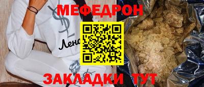 шишки Ставрополь