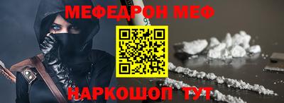 шишки Ставрополь