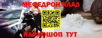 винт Старая Купавна