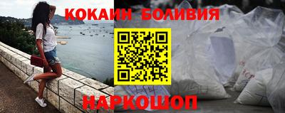 винт Старая Купавна