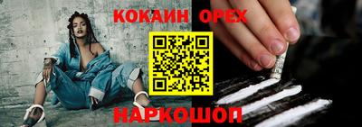 винт Старая Купавна
