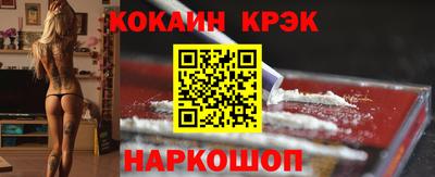 винт Старая Купавна