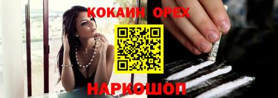 винт Старая Купавна