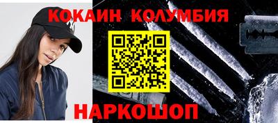 винт Старая Купавна