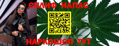 винт Старая Купавна