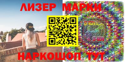 шишки Ставрополь