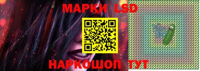 винт Старая Купавна