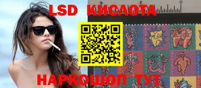 винт Старая Купавна