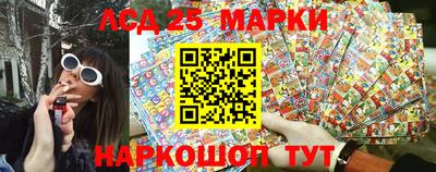 винт Старая Купавна