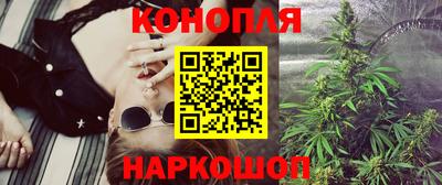 винт Старая Купавна