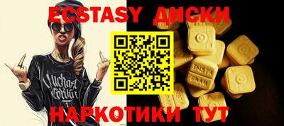 шишки Ставрополь
