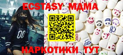 ECSTASY Среднеуральск