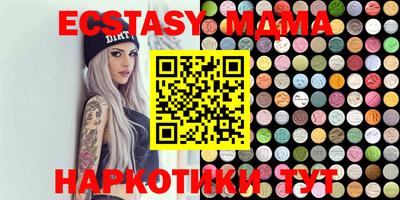 ECSTASY Среднеуральск