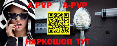 шишки Ставрополь