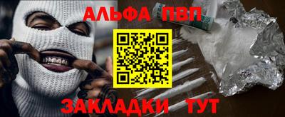 шишки Ставрополь