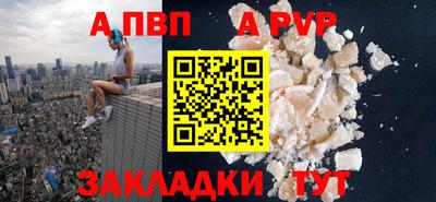 винт Старая Купавна