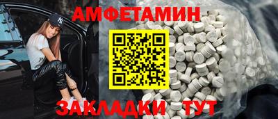 винт Старая Купавна