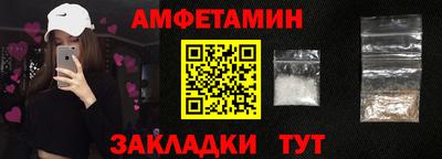 шишки Ставрополь