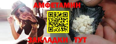 винт Старая Купавна