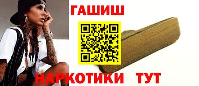 шишки Ставрополь