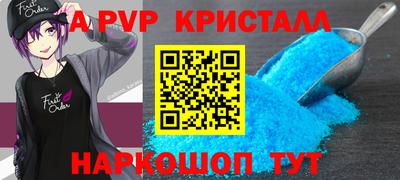 шишки Ставрополь