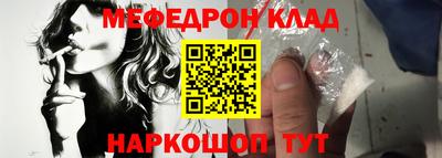 винт Старая Купавна