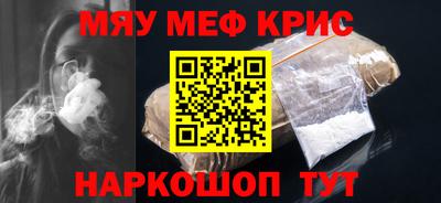 шишки Ставрополь