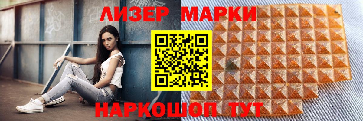 Мценск  Лсд 25 экстази ecstasy  Вход с VPN 