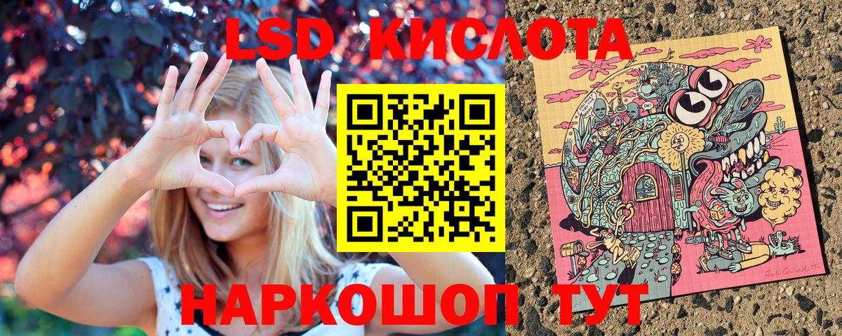 Мценск  Марки NBOMe  Марки NBOMe 1,5мг  Вход с VPN  Марки NBOMe 1,5мг 